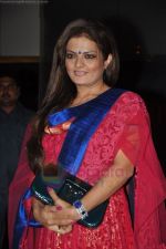 Sheeba at the Special Screening of Aarakshan in Cinemax, Mumbai on 12th Aug 2011 (49).JPG